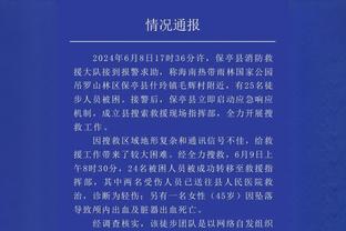 江南电竞官网客服电话截图4